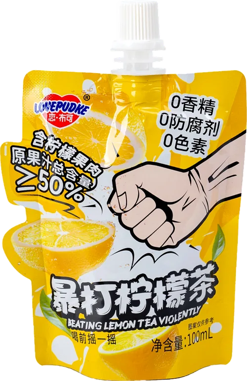 恋布可暴打柠檬茶